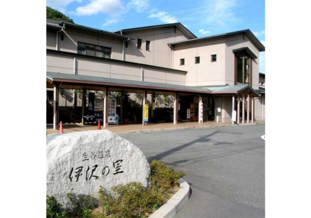 Shiso Isawa No Sato / Vacation Stay 61566 מראה חיצוני תמונה