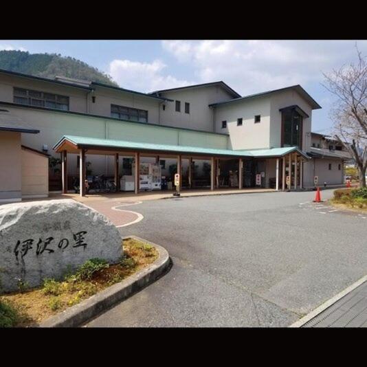 Shiso Isawa No Sato / Vacation Stay 61566 מראה חיצוני תמונה